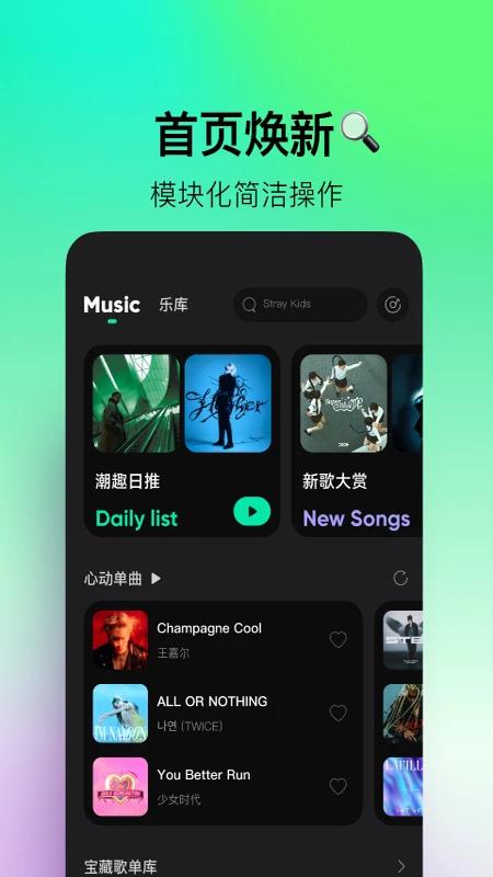 ��������-QQ���ּ������°�v5.7.6 �ٷ���