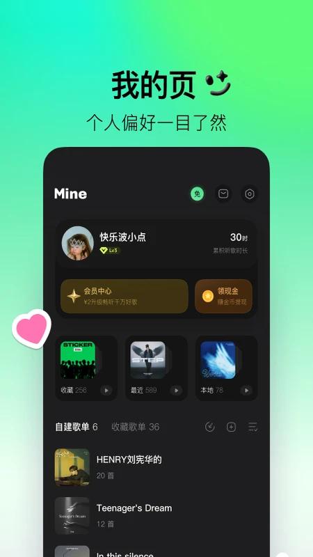 ��������-QQ���ּ������°�v5.7.6 �ٷ���