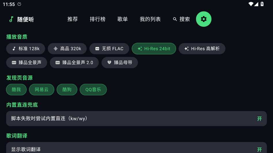 �����TV��v1.2.5 ���°�