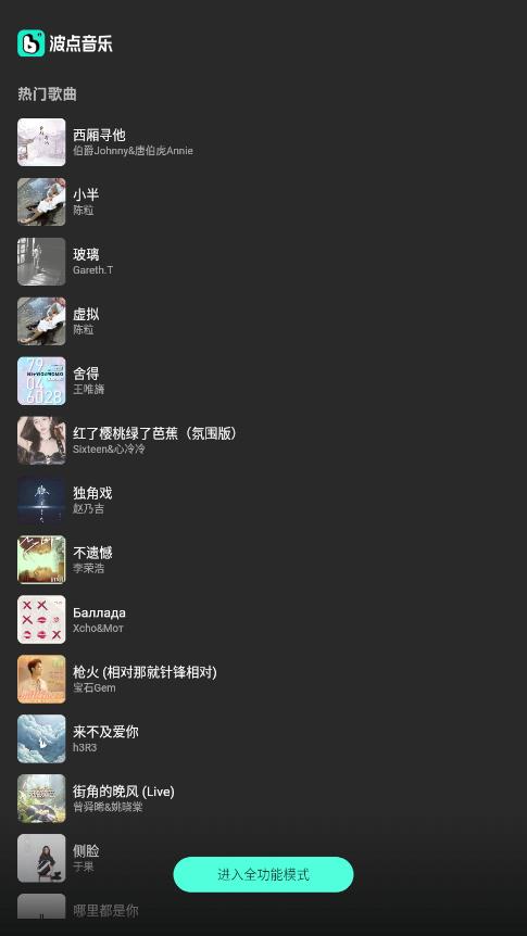 QQ���ּ���ٷ���v5.7.6 ���°�