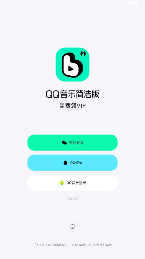 QQ���ּ���ٷ���v5.7.6 ���°�