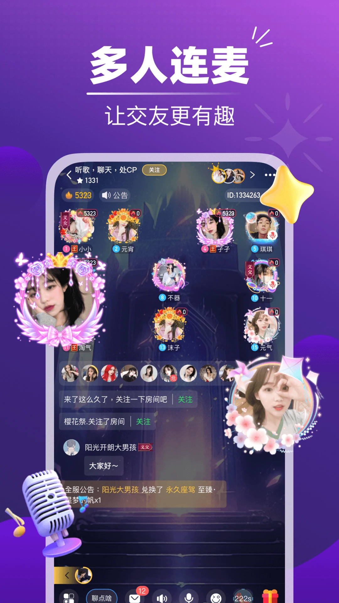 ����app���°�v2.3.5 ��׿��