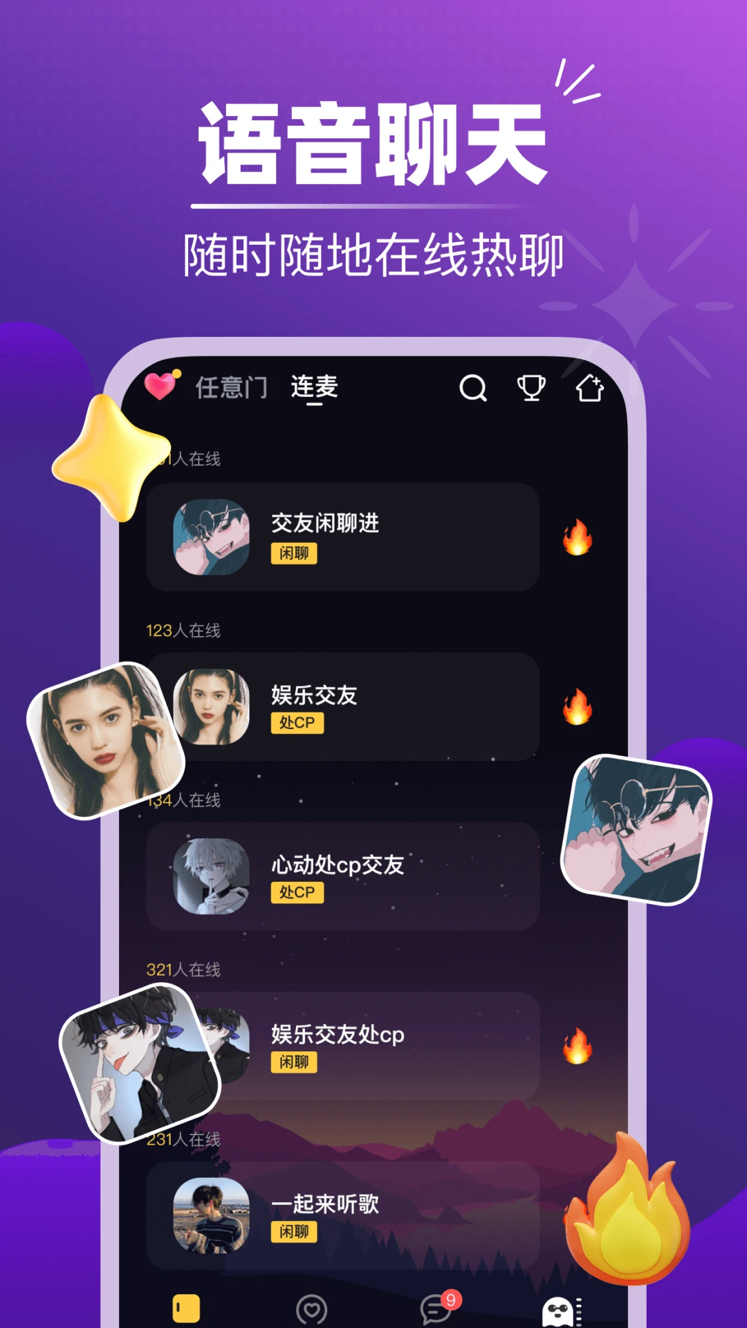 ����app���°�v2.3.5 ��׿��