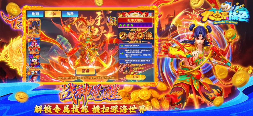 �󸻺���������v1.0.3 ��׿��