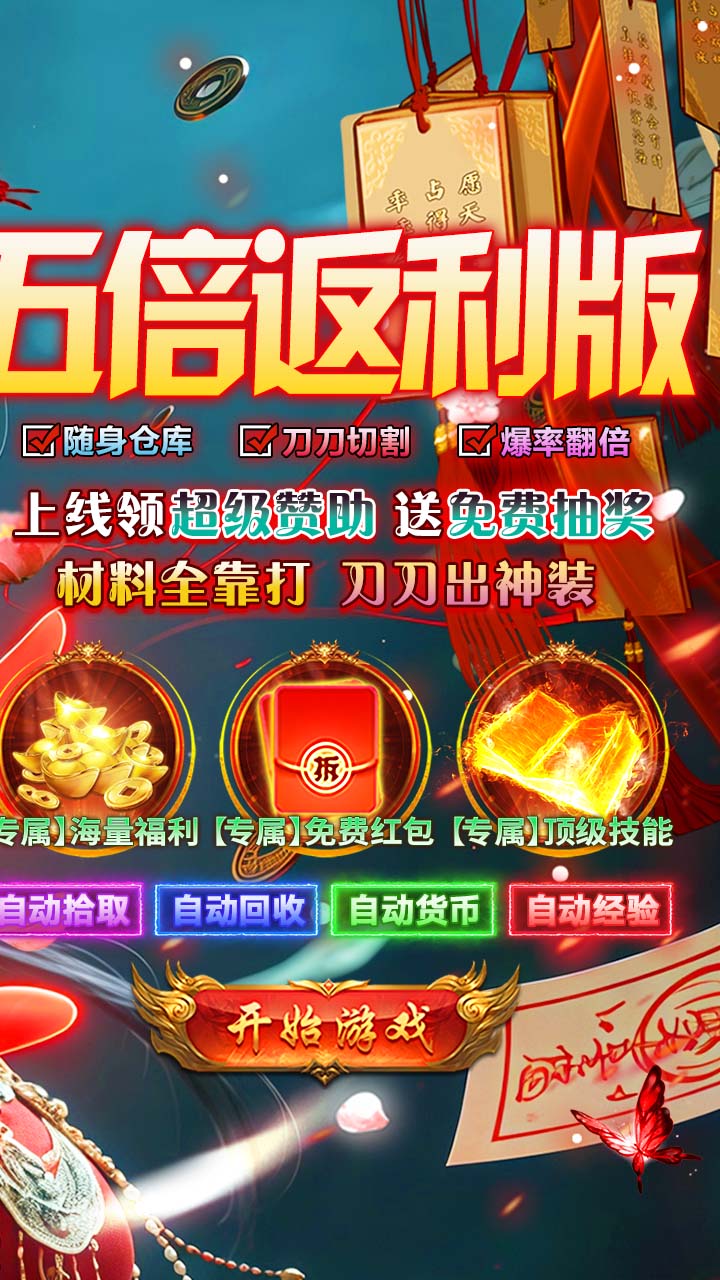 ȫ�����������屶����v1.0.2 ���°�