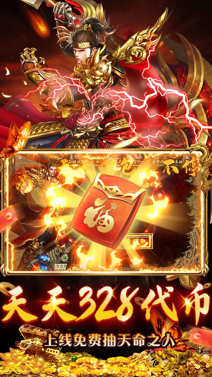 �ͽ���ʿ������328��Ѱ�v1.0.2 ���°�
