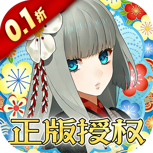 执剑之刻0.1折官方授权v2.4.0 最新版