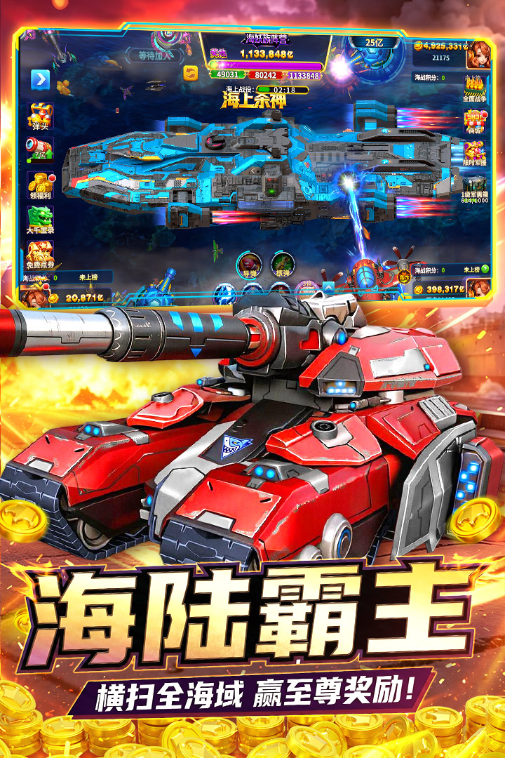 Ҧ�ǲ���׬ǮС��Ϸv8.1.0.8.1.0 ��׿��