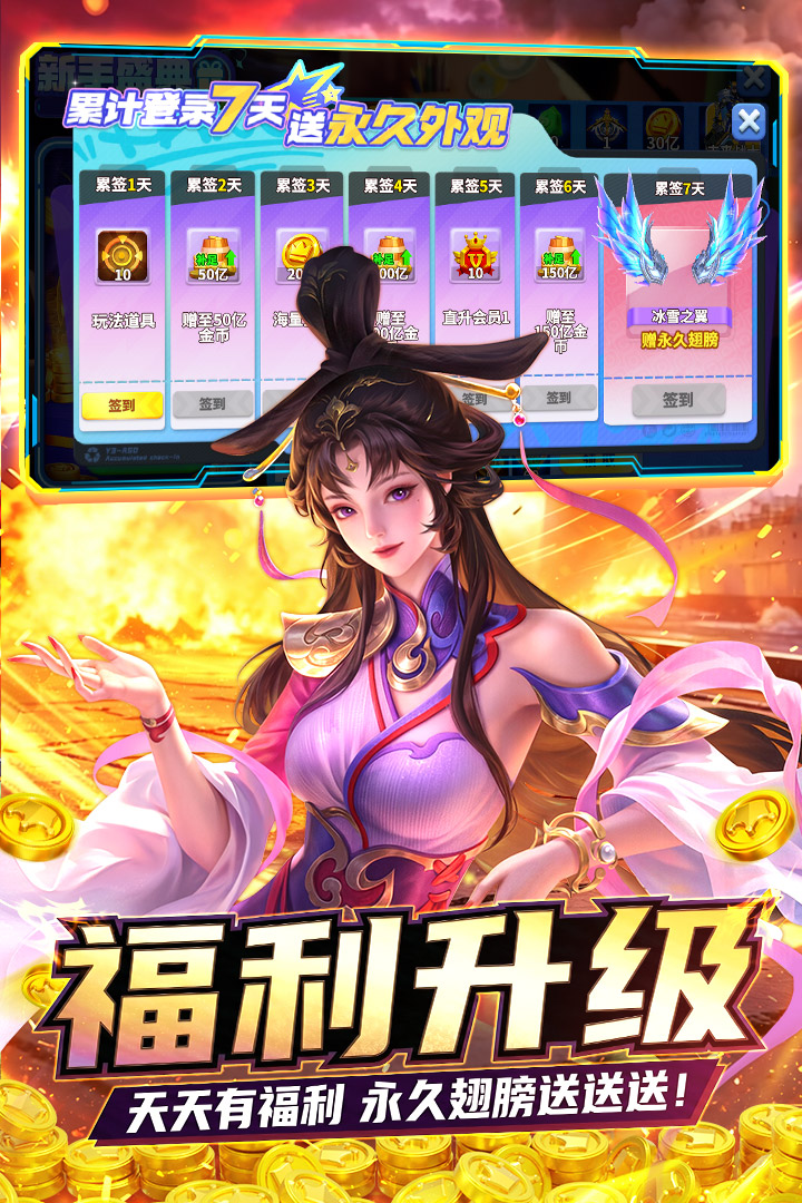 Ҧ�ǲ���׬ǮС��Ϸv8.1.0.8.1.0 ��׿��