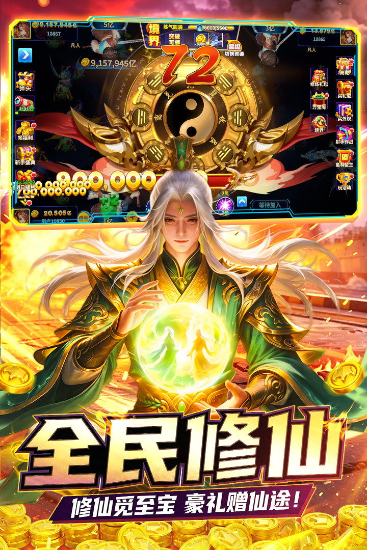 Ҧ�ǲ���׬ǮС��Ϸv8.1.0.8.1.0 ��׿��