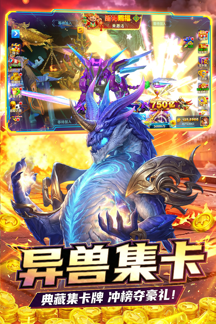Ҧ�ǲ���׬ǮС��Ϸv8.1.0.8.1.0 ��׿��