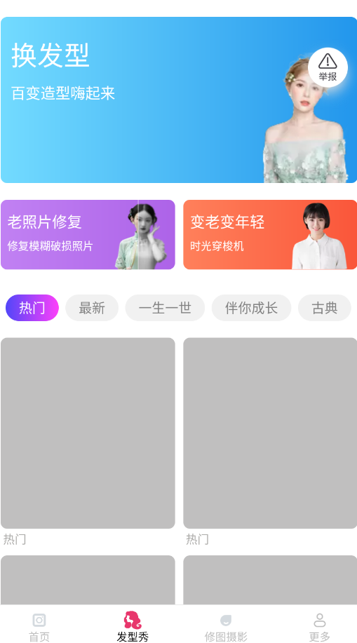 �谲����ٷ���appv3.7.4.2 ���°�