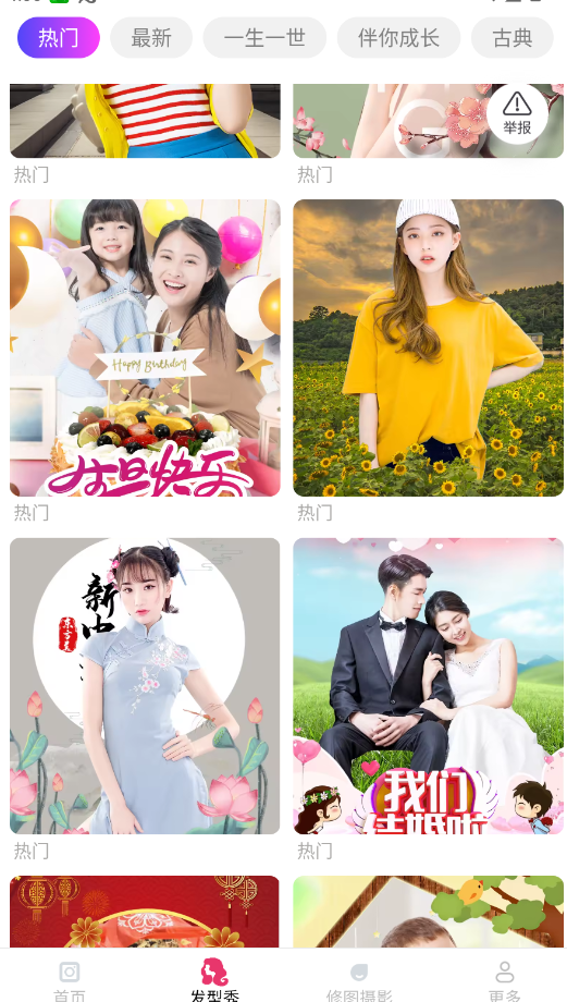 �谲����ٷ���appv3.7.4.2 ���°�