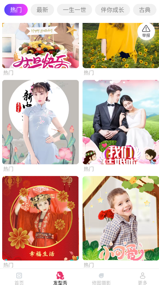 �谲����ٷ���appv3.7.4.2 ���°�