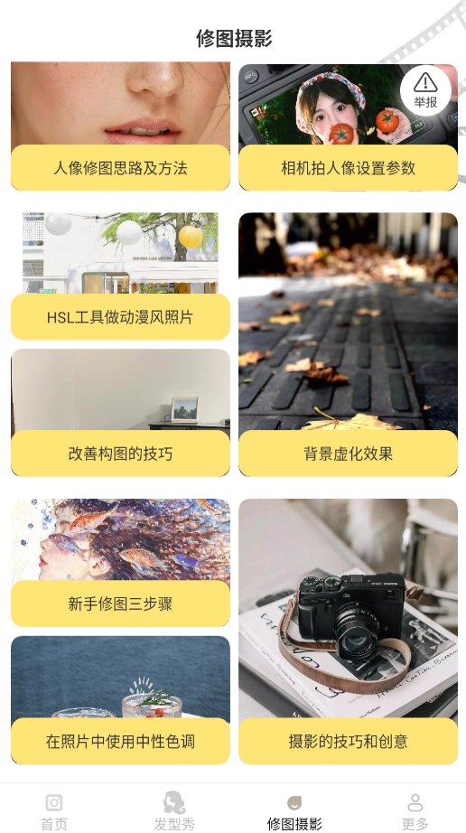 �谲����ٷ���appv3.7.4.2 ���°�
