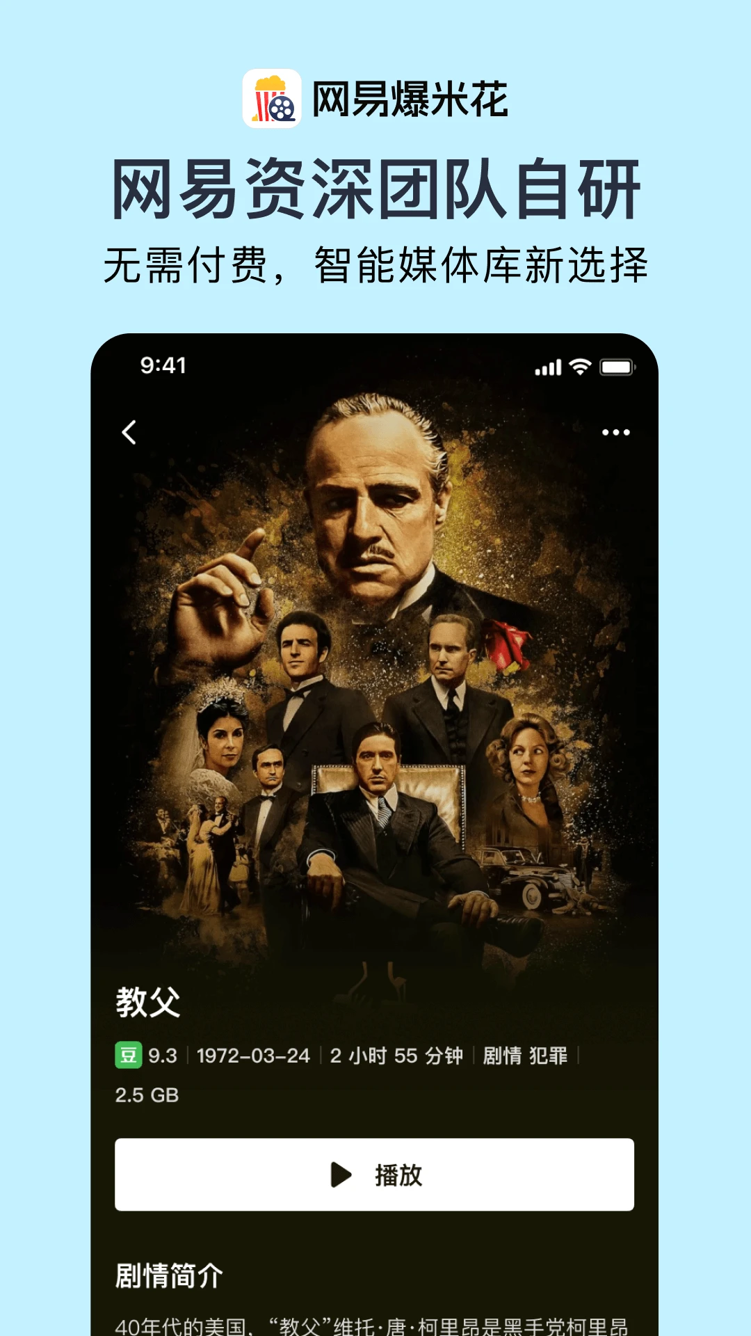 ���ױ��׻�TV�氲װ��v2.6.3 ��׿��