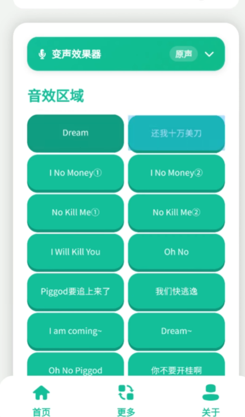 ��ЦDream��������app�ٷ���v1.0 ���°�
