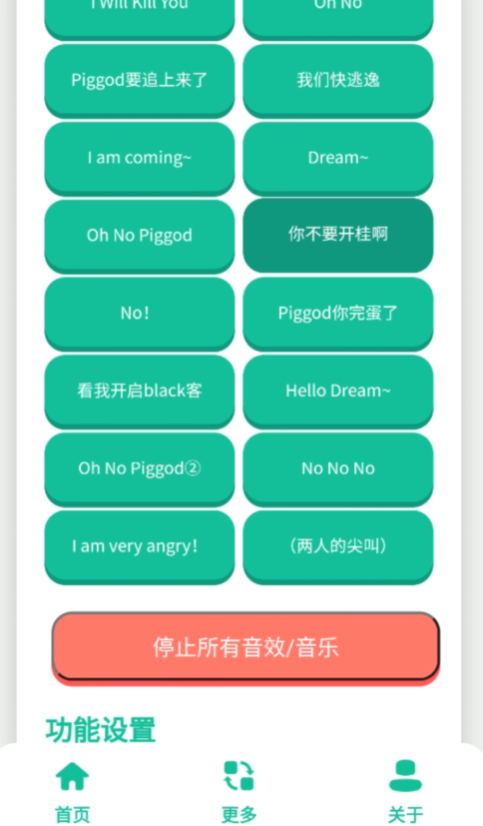��ЦDream��������app�ٷ���v1.0 ���°�