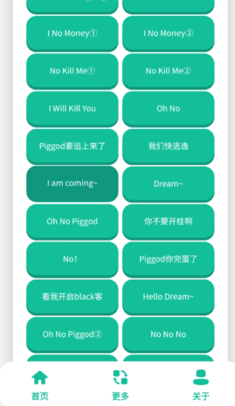 ��ЦDream��������app�ٷ���v1.0 ���°�