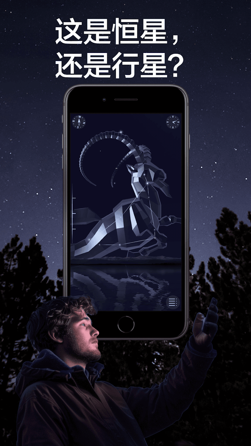 Star Walk 2 Plus���°汾v2.20.3 �ٷ���