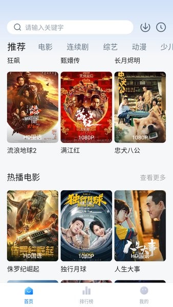 �´�ʦ��Ӱ��app�޹���v3.4.0 ���°�