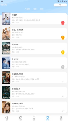 �´�ʦ��Ӱ��app�޹���v3.4.0 ���°�