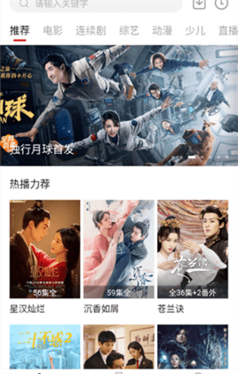�´�ʦ��Ӱ��app�޹���v3.4.0 ���°�
