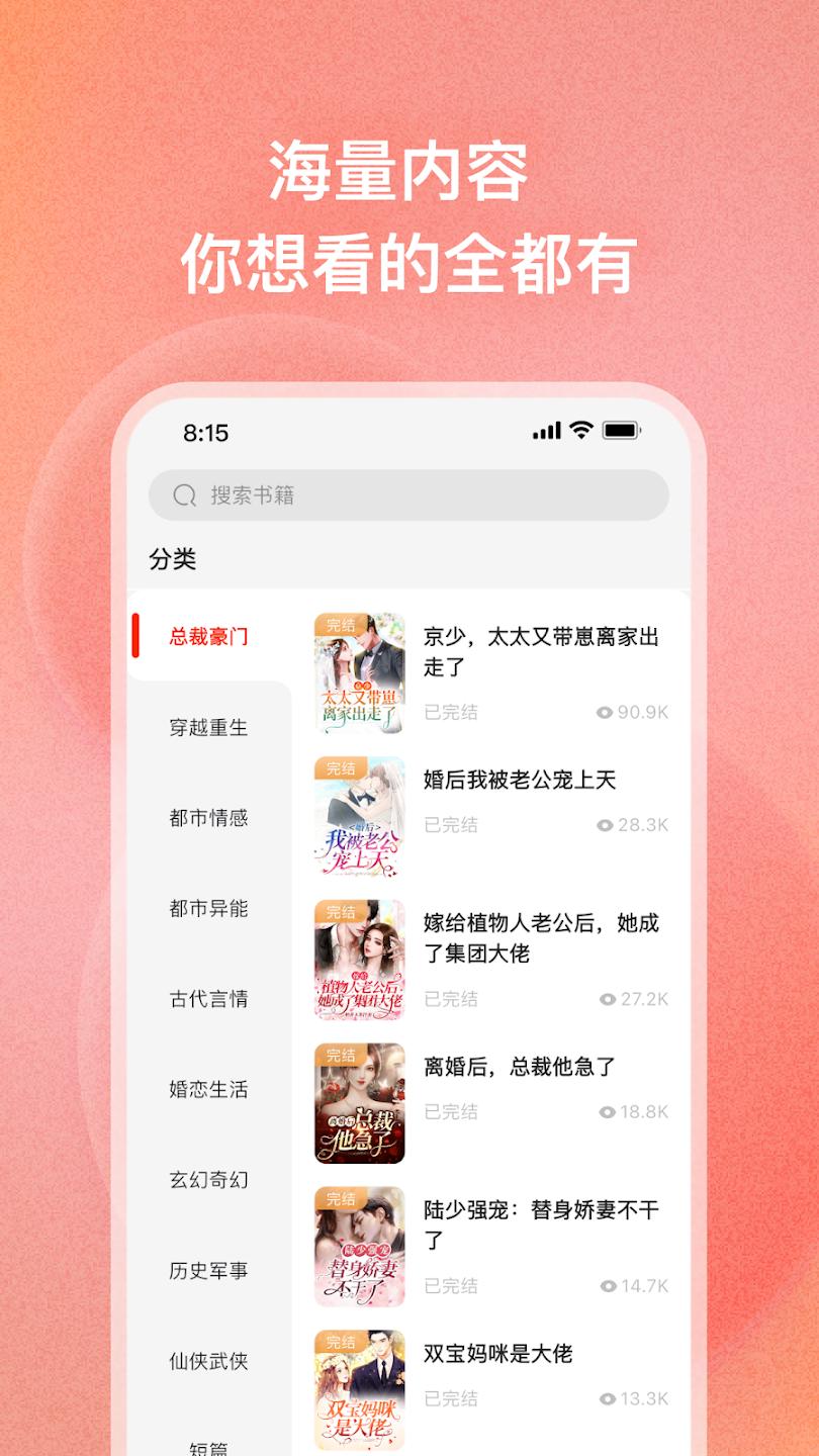 ����С˵���ʰ�App(Tapon)v1.52.0 ���°�