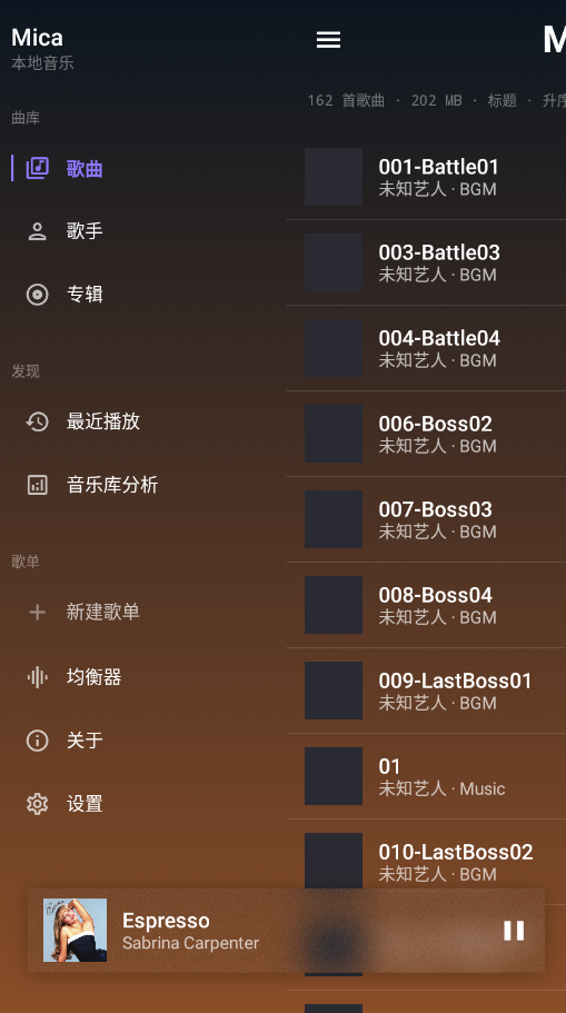 mica music����HIFI������appv0.1.3.5-bata ���°�