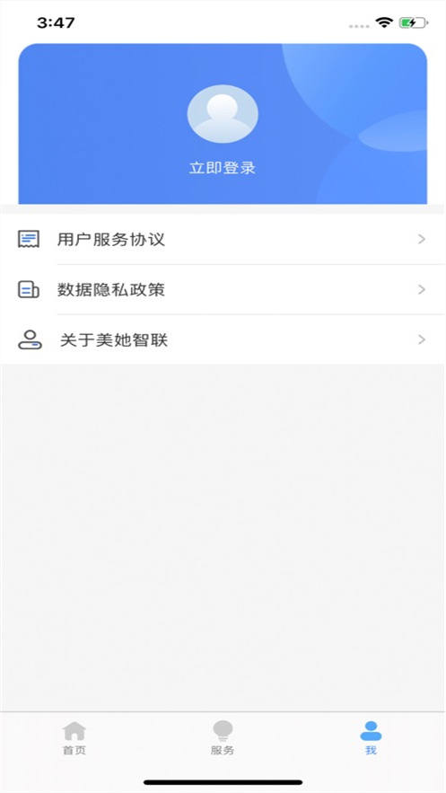 ��������app���°�v1.0.6.0 ��׿��