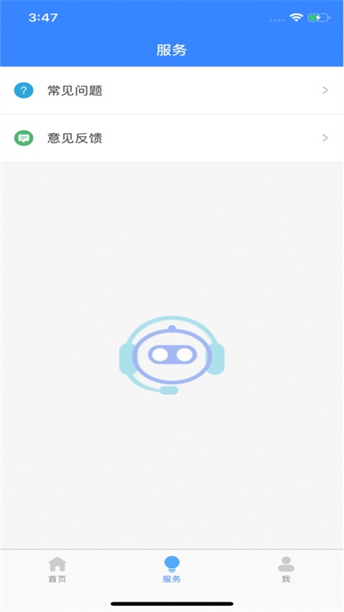 ��������app���°�v1.0.6.0 ��׿��
