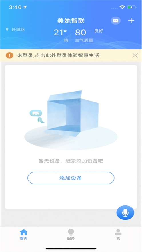 ��������app���°�v1.0.6.0 ��׿��