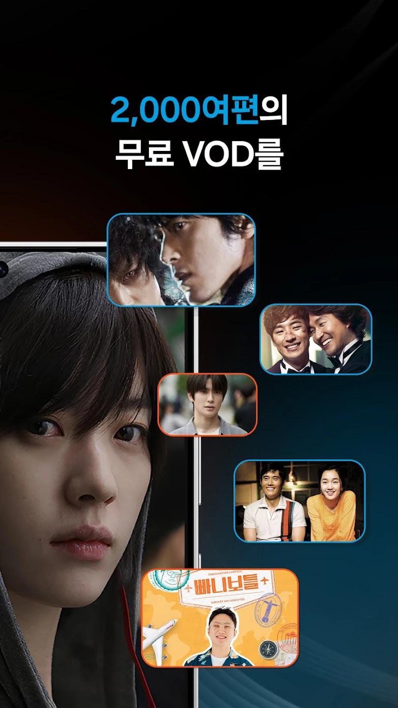 ���ǵ���Plus���°汾(Samsung TV Plus)v1.0.29.3  �ٷ���
