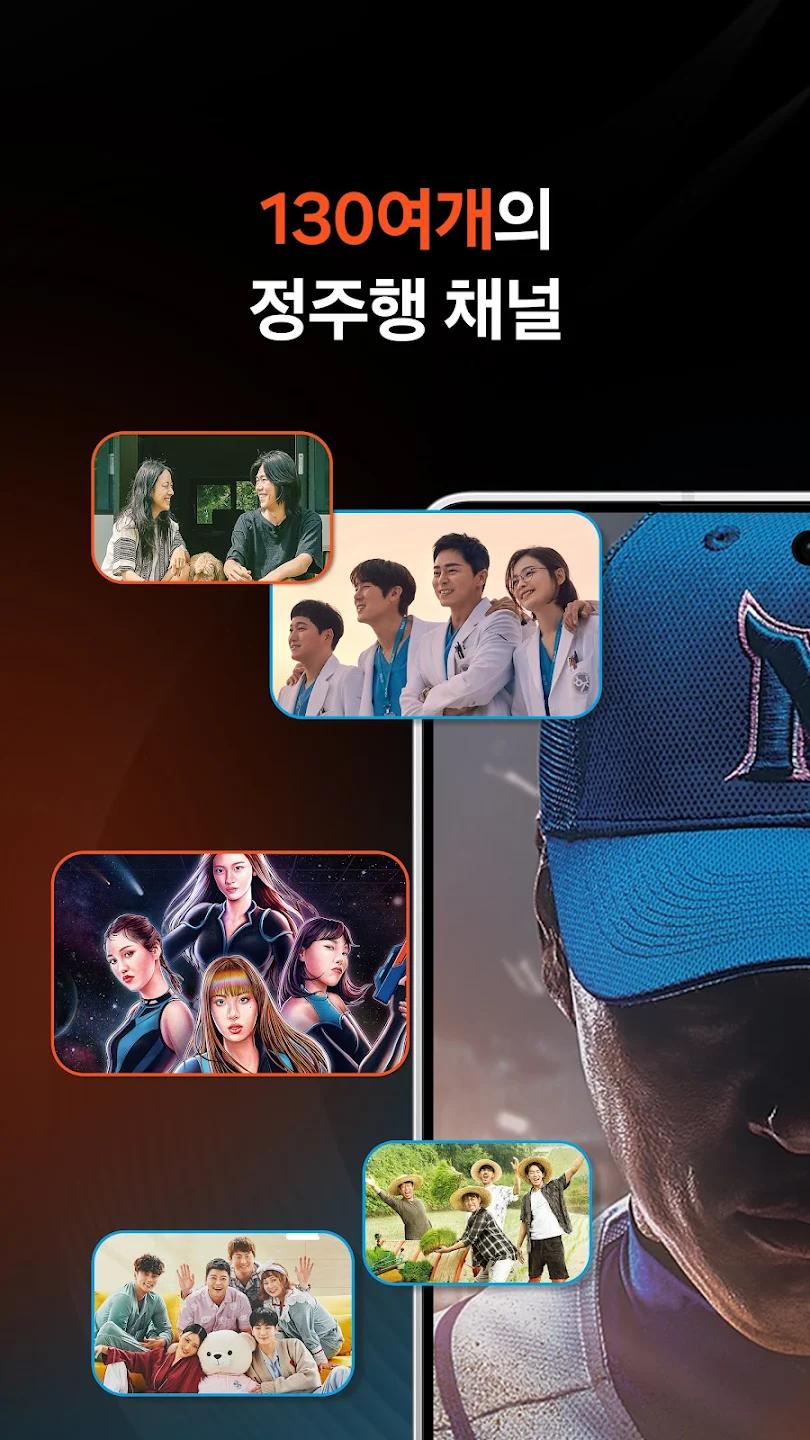 ���ǵ���Plus���°汾(Samsung TV Plus)v1.0.29.3  �ٷ���