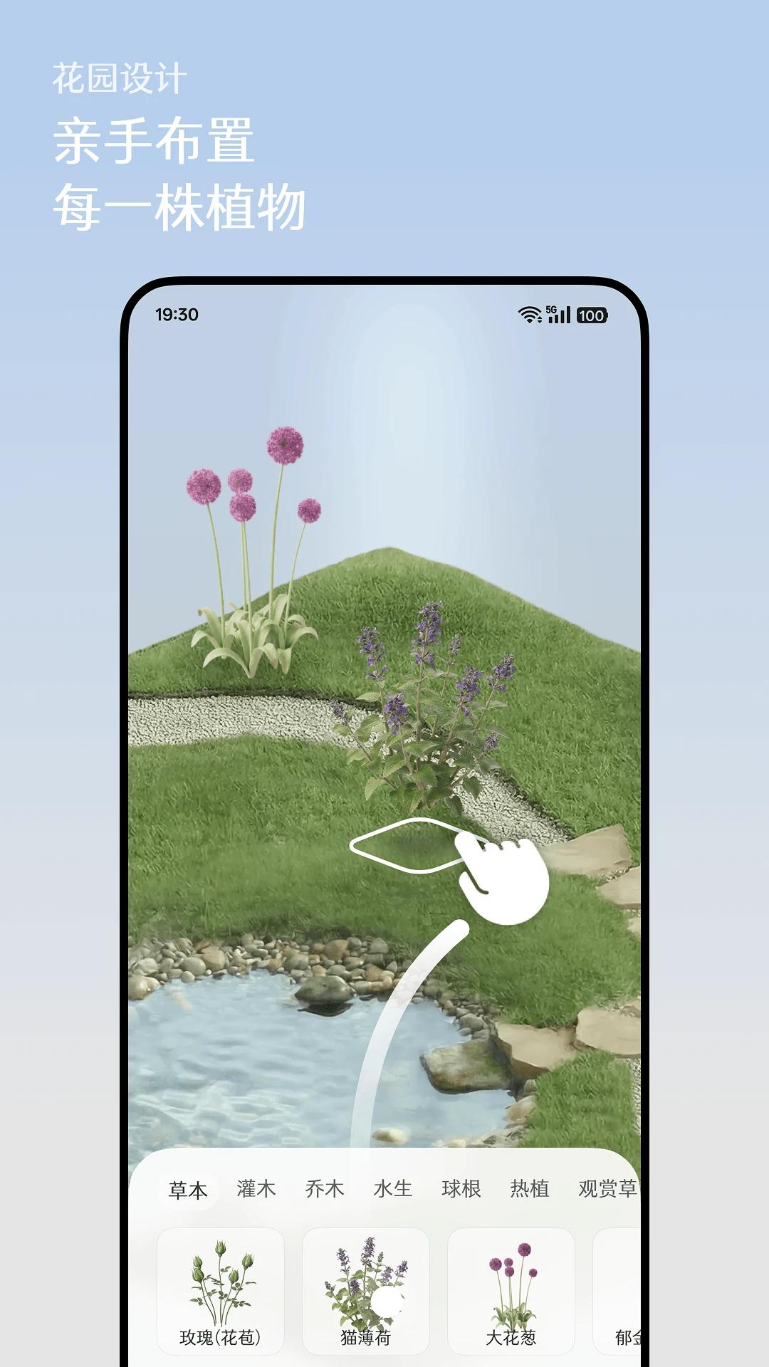 ����Floravale���°汾v1.0.4 �ֻ���