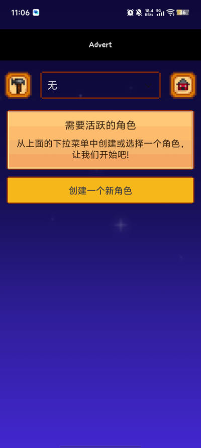 ��¶������ָ��app���°�(SV Guide)v2.1.39 ��׿��