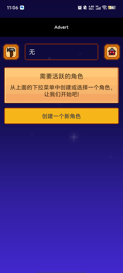 ��¶������ָ��app���°�(SV Guide)v2.1.39 ��׿��