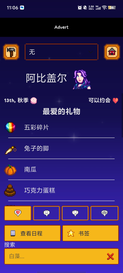 ��¶������ָ��app���°�(SV Guide)v2.1.39 ��׿��