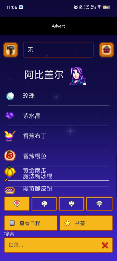 ��¶������ָ��app���°�(SV Guide)v2.1.39 ��׿��