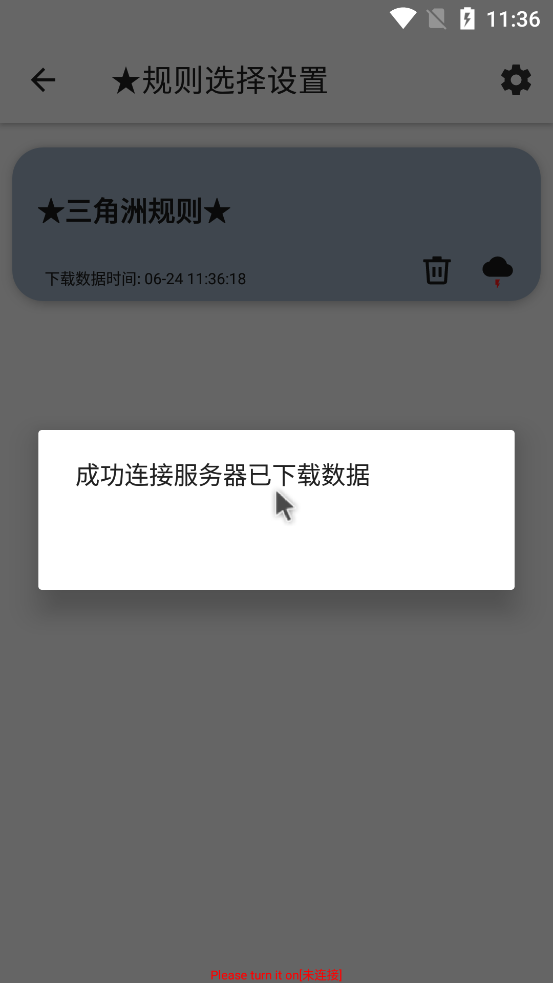 ���������޶˿�app�ٷ���v1.0 �ֻ���