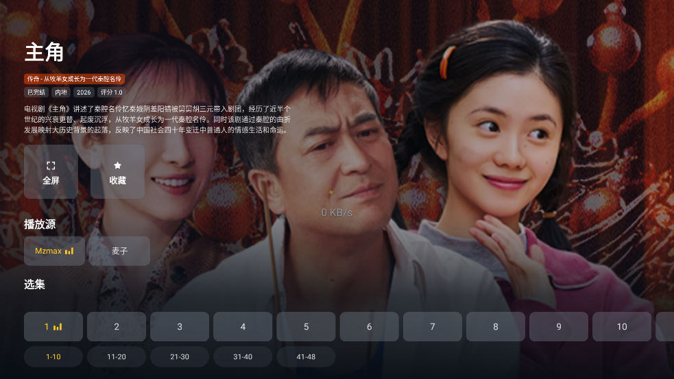 ����Ӱ��TV��v1.0.2 ��׿��