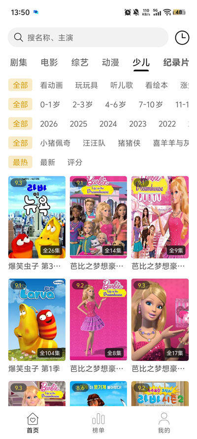 ���ӽ��޹���v2.3.0 ���°�