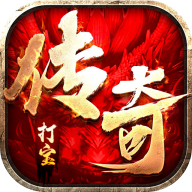 战影破穹单职四流派打宝v1.0.2 最新版