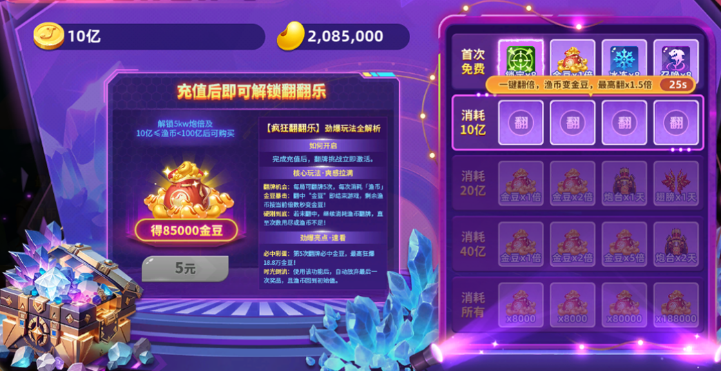�����ֲ���ٷ�����Ϸ�ֻ�ƽ̨v1.0.0 ���°�