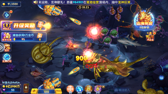 ȤӮ�������ƽ��v3.16.0.17.19 ��׿��
