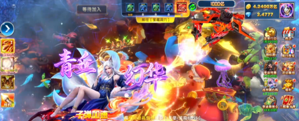�󻰲�����Ϸ�ٷ��汾����v5.10.10 ���°�