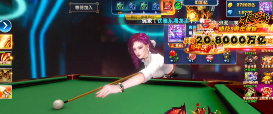 �󻰲�����Ϸ�ٷ��汾����v5.10.10 ���°�