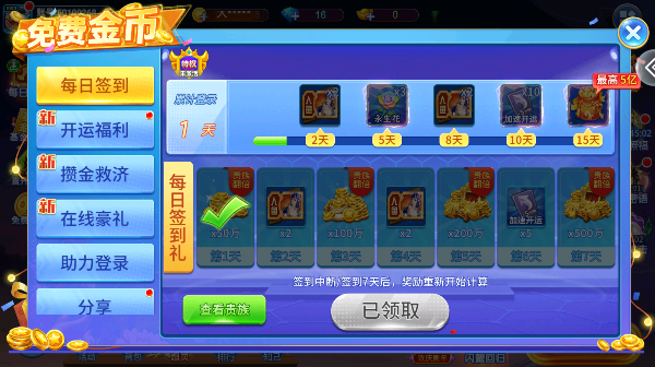 ���㾺�����ϰ汾v5.10.107 �ٷ���