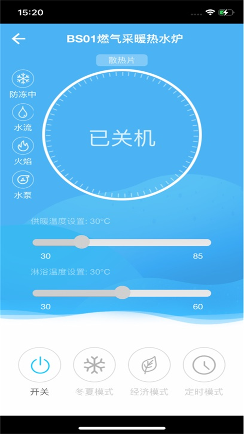 ��ȼ�ܼ�app���°�v1.0.7.4 ��׿��