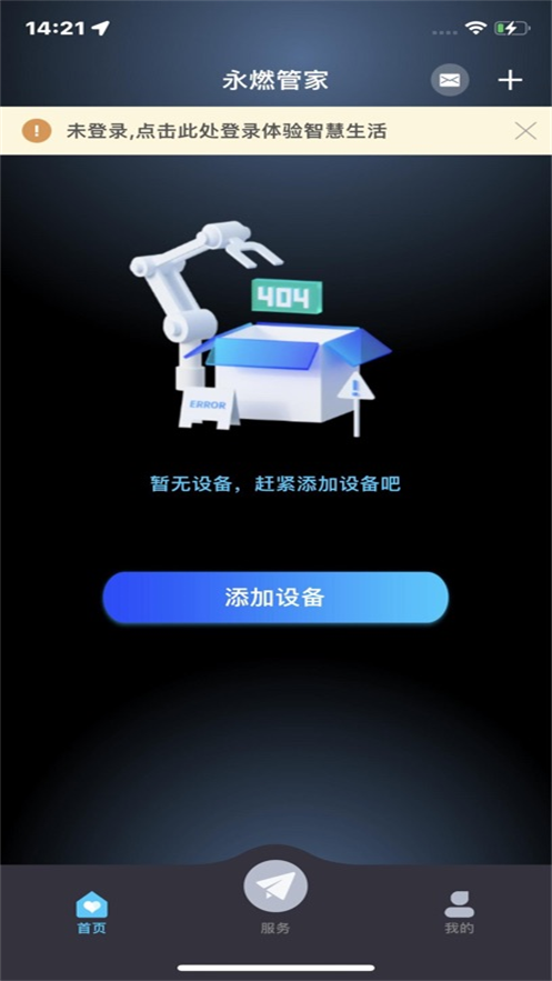 ��ȼ�ܼ�app���°�v1.0.7.4 ��׿��